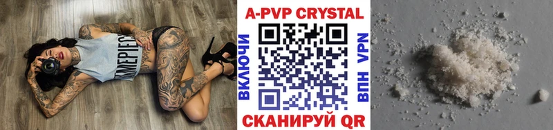 гидра ССЫЛКА  Краснокамск  A PVP крисы CK  где купить наркоту 