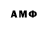 Amphetamine 97% Chala Lechner