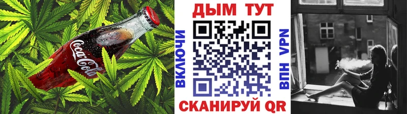 наркотики  Краснокамск  Cannafood конопля 