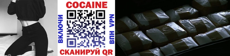Cocaine Колумбийский  Краснокамск 
