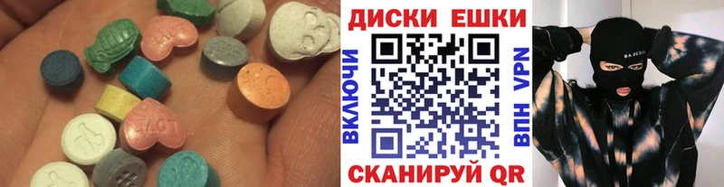 ЭКСТАЗИ Cube  дарнет шоп  Краснокамск 