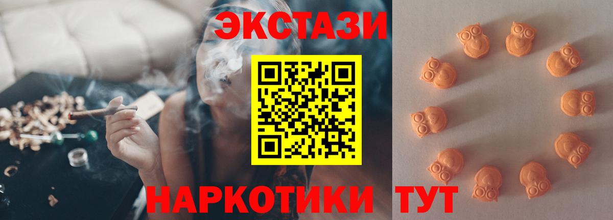 shop как зайти  Вход с VPN  Экстази  ЭКСТАЗИ 280мг  Краснокамск  Ecstasy MDMA 