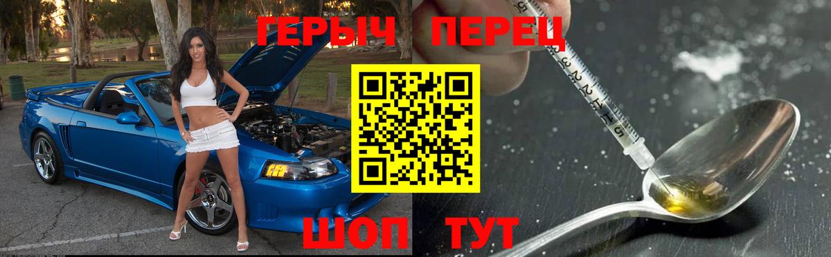 ГЕРОИН Афган Краснокамск