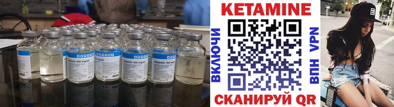 КЕТАМИН ketamine цена Краснокамск