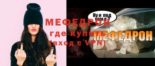 первитин Семёнов