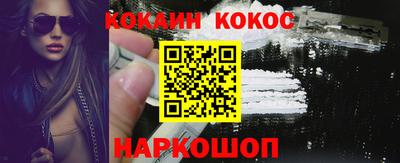 ALPHA-PVP Моздок