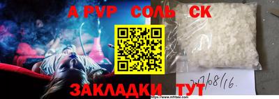 ALPHA-PVP Моздок