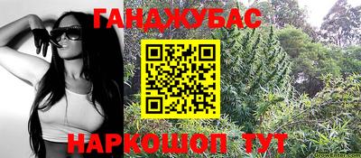 ALPHA-PVP Моздок