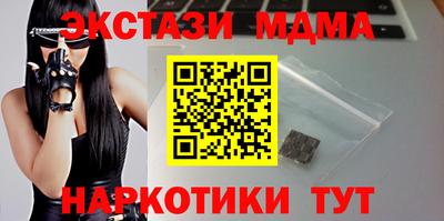ПСИЛОЦИБИНОВЫЕ ГРИБЫ Можга