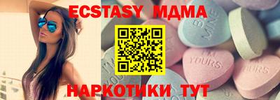 ALPHA-PVP Моздок