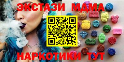 ALPHA-PVP Моздок