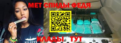 ALPHA-PVP Моздок