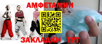 ALPHA-PVP Моздок