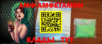 ALPHA-PVP Моздок