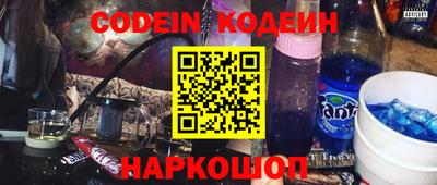 ALPHA-PVP Моздок