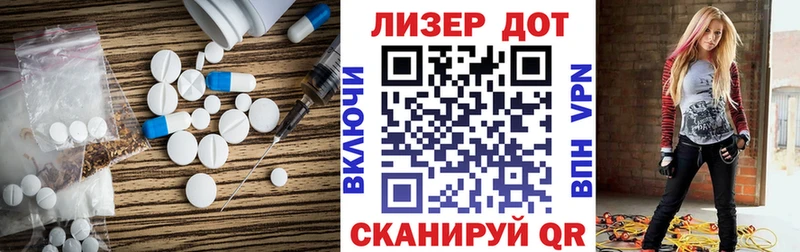 гидра как зайти цены наркотик Краснокамск LSD-25 экстази ecstasy