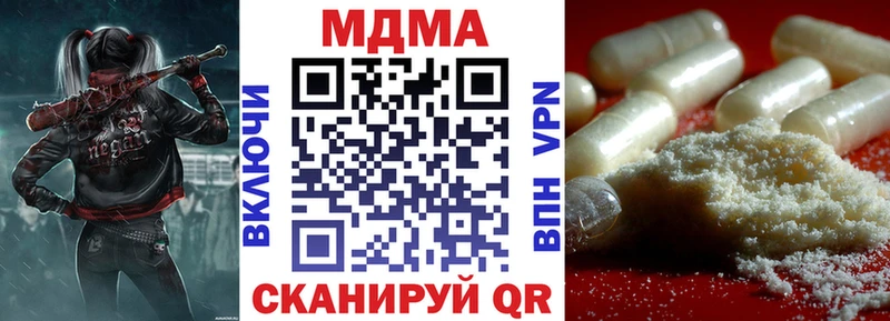 MDMA Molly  Краснокамск 