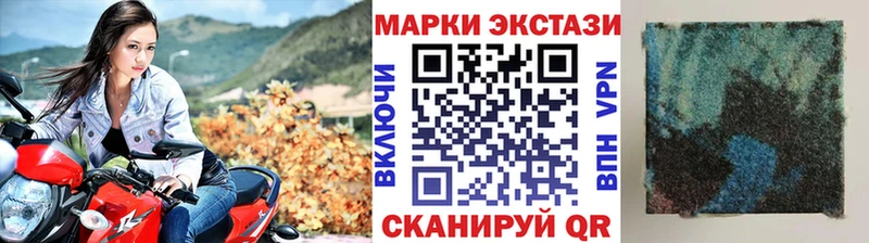 Марки NBOMe 1,5мг  Краснокамск 