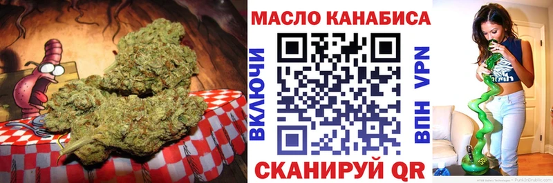 ТГК гашишное масло  MEGA рабочий сайт  Краснокамск 