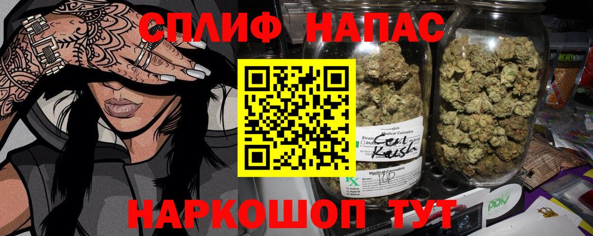 Краснокамск  МАРИХУАНА гибрид  Марихуана план  Бошки Шишки гибрид  Вход с VPN 